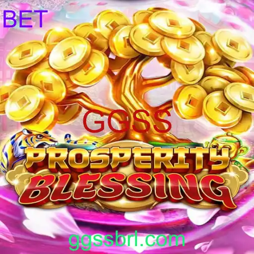 ProsperityBlessing